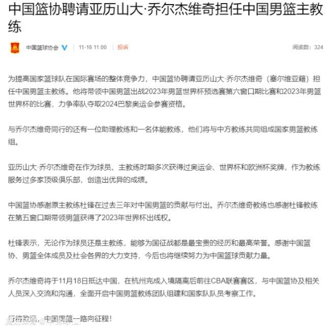 迪马利亚目前的合同将在2024年6月到期，对于这位阿根廷边锋的续约问题，施密特说道：“我们将努力让迪马利亚再为俱乐部效力一个赛季，这就是我们的计划。